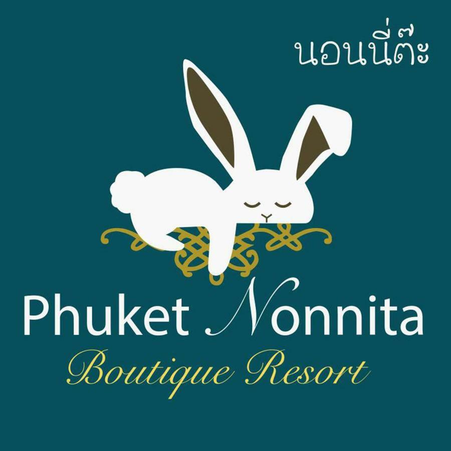 Phuket Nonnita Boutique Resort - Sha Plus Esterno foto